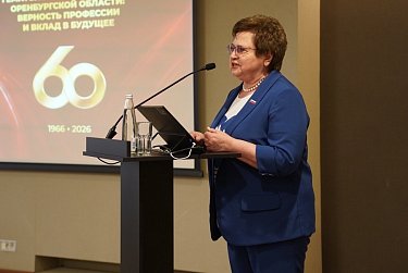 Гематологической службе региона – 60 лет